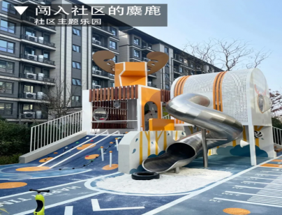 上海青浦区·中铁建花语江南  麋鹿主题游乐设施