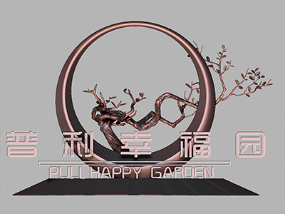 普利·广西北流幸福园展示区不锈钢雕塑摆件(图1)