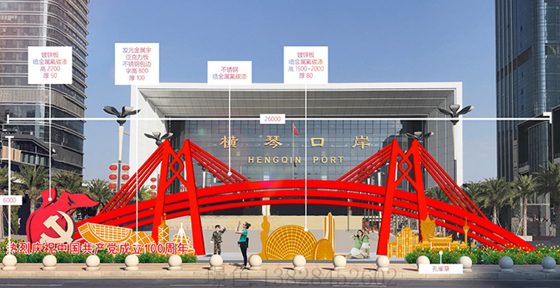 港珠澳大桥党建雕塑标识(图1)