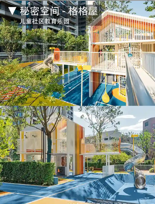 新城杭州香悦和鸣大区-格格屋教育乐园(图1)