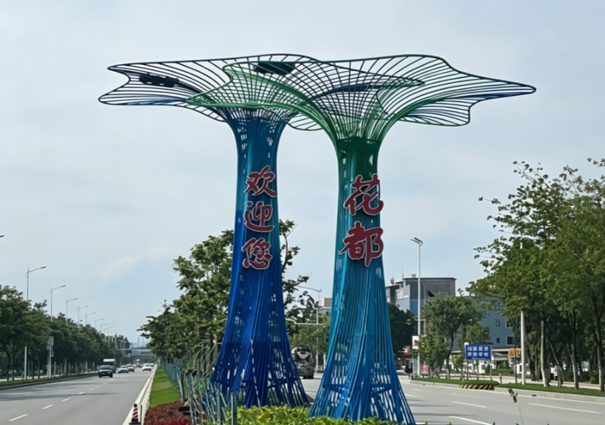 花都地标性不锈钢景观雕塑-镂空钢结构树形雕塑(图1) 花都地标性不锈钢景观雕塑-镂空钢结构树形雕塑(图1)