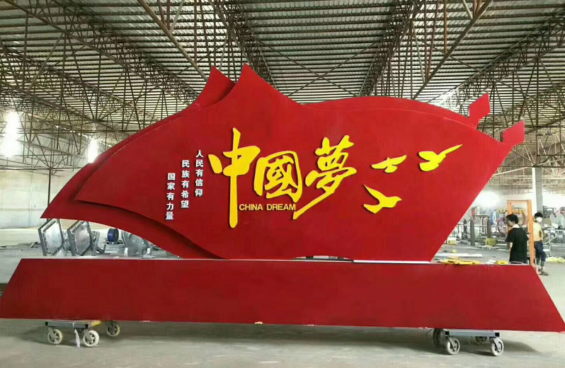 红色文化党建标识雕塑:新时代红色精神的物化载体(图3) 红色文化党建标识雕塑:新时代红色精神的物化载体(图3)
