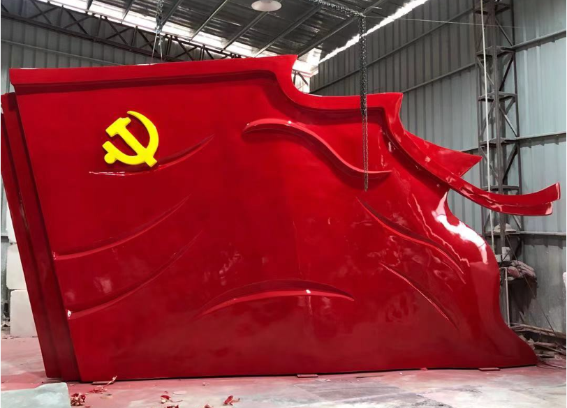 红色文化党建标识雕塑:新时代红色精神的物化载体(图2) 红色文化党建标识雕塑:新时代红色精神的物化载体(图2)