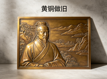 文旅景区锻铜浮雕常见问答|文化景观雕塑定制(图3) 文旅景区锻铜浮雕常见问答|文化景观雕塑定制(图3)