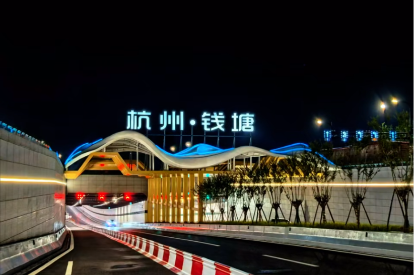 杭州钱塘隧道入口公共艺术上盖装置(图3)